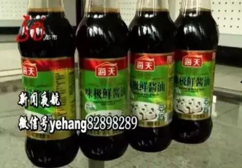 日本爆料海天酱油视频播放,海天酱油视频播放引发热议