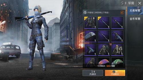 和平精英爆料女帝视频大全,揭秘游戏新角色魅力瞬间