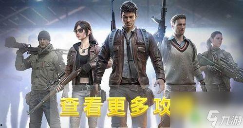 和平精英仙剑最新爆料