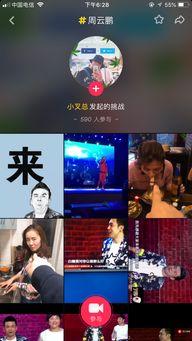 城市之声爆料视频大全最新,揭秘视频大全背后的精彩瞬间