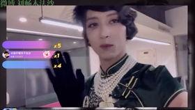 崔尊女友爆料视频